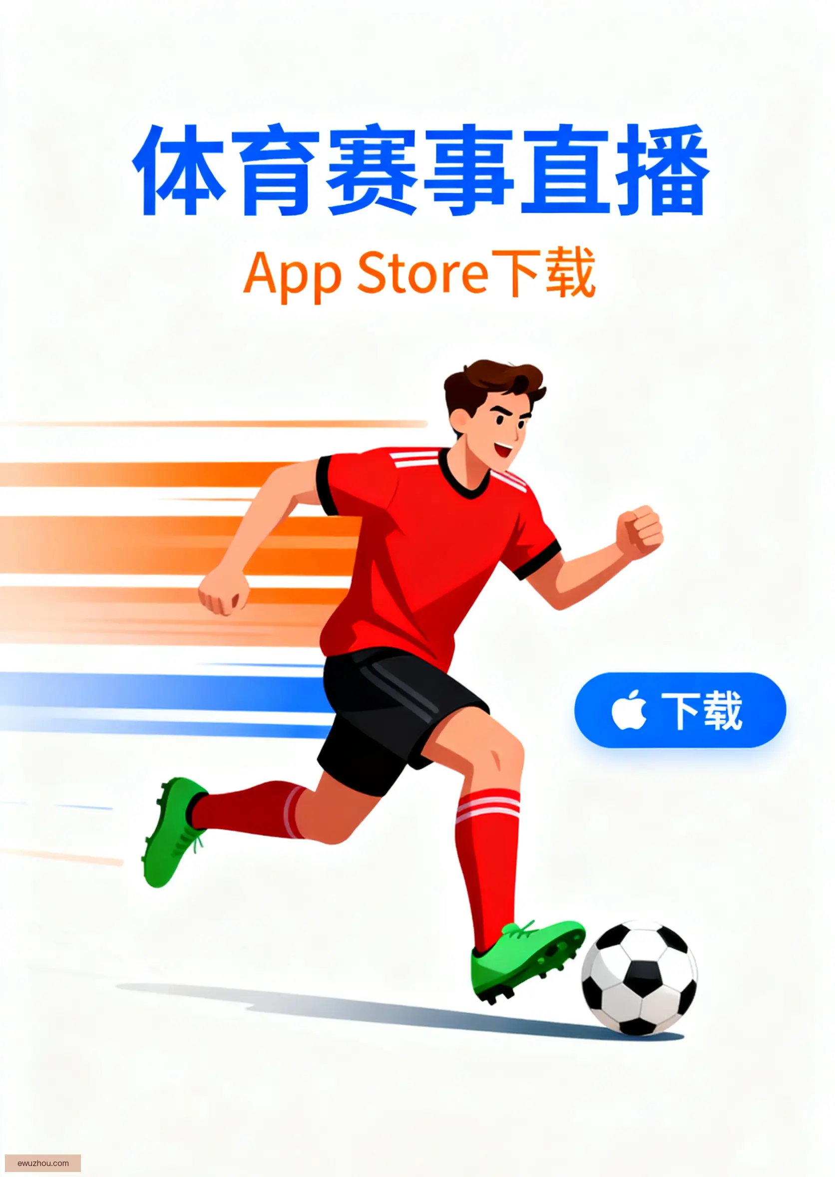 官方安装版下载